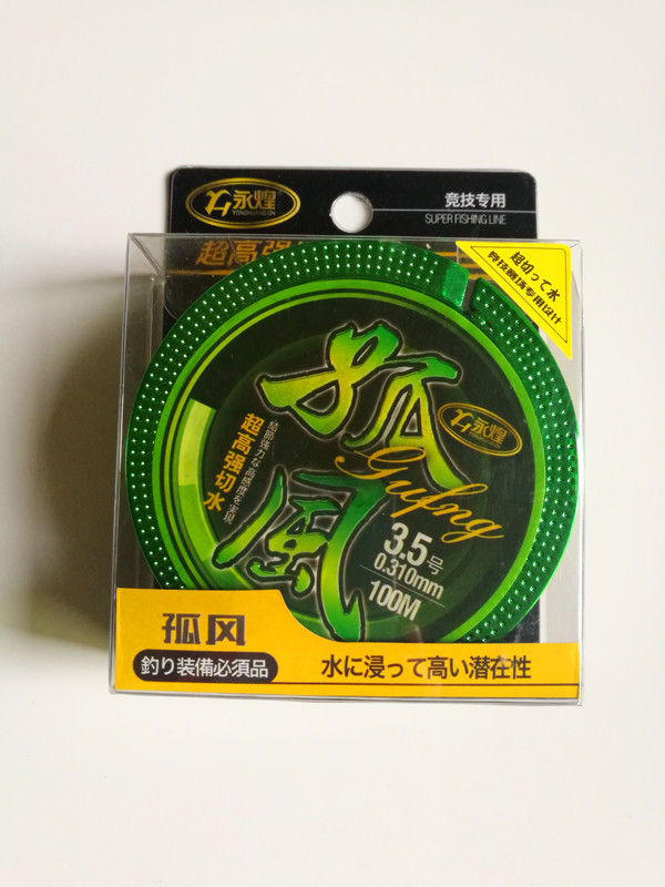 fishing tackle accessory fishing line nylon fishing line