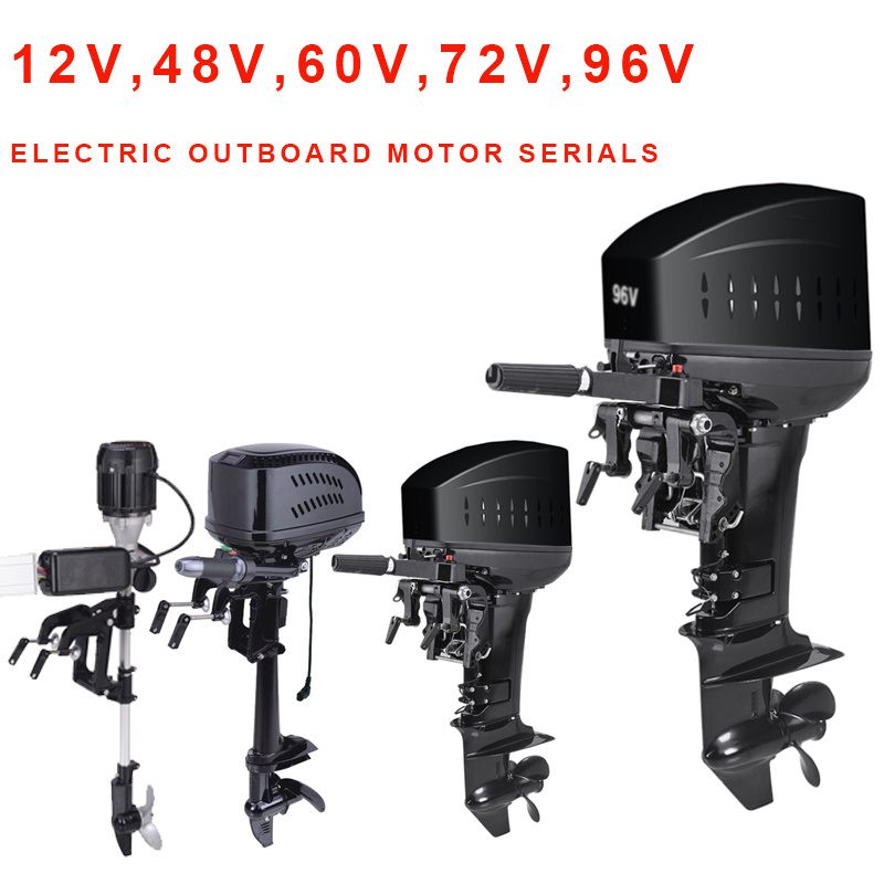 12V 48V 60V 72V 96V Brushless Electric Outboard Motors