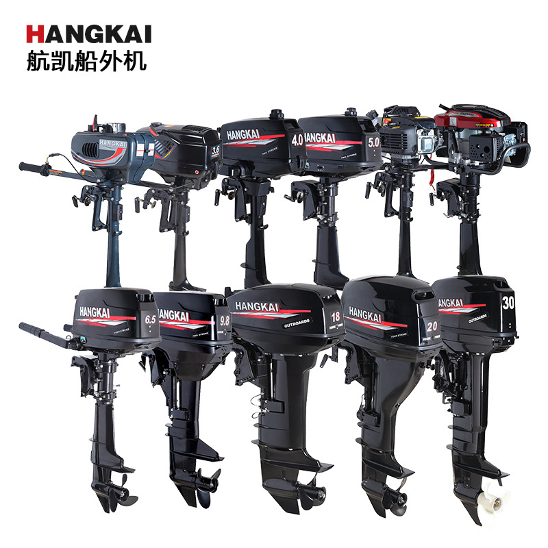 Hangkai water cooled 4 stroke outboard motor