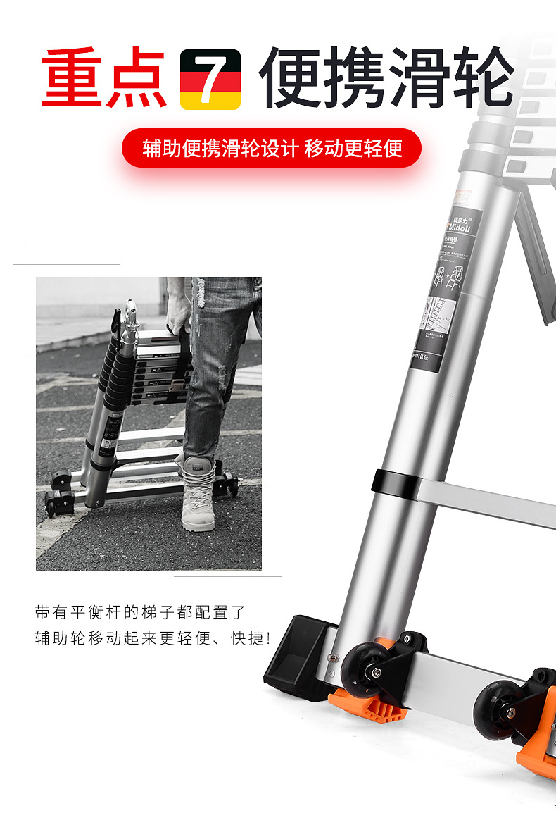 High Quality 5M Aluminum Telescopic Ladder