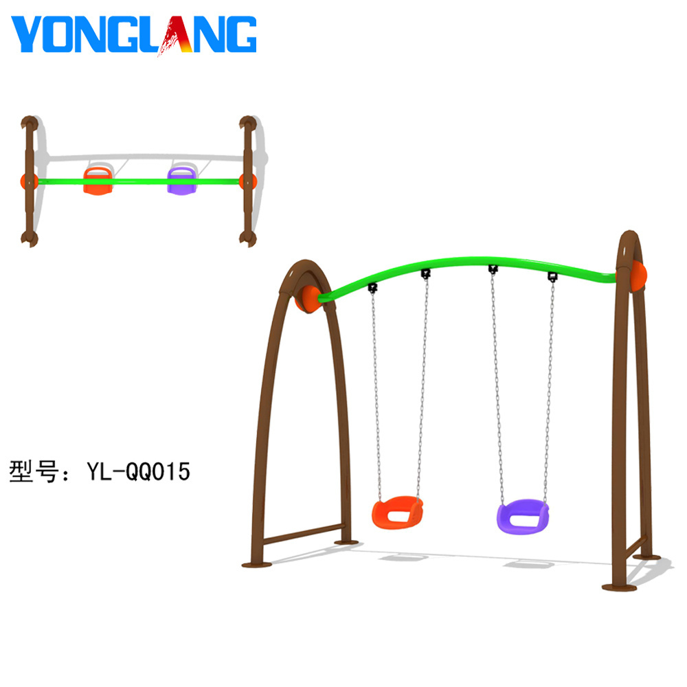 YL-QQ015  Galvanized Pipe Double Seat Chain Connect Children Outdoor Garden Baby Swing Chair