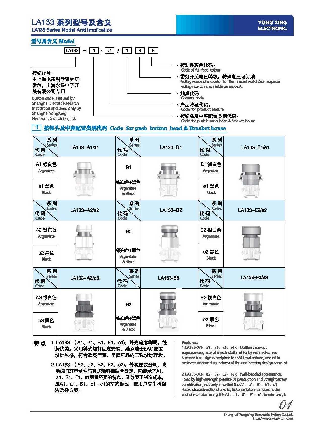 22mm 24v 110 volt 2 position 3 position no nc led light rotary switch latching selector rotary switch