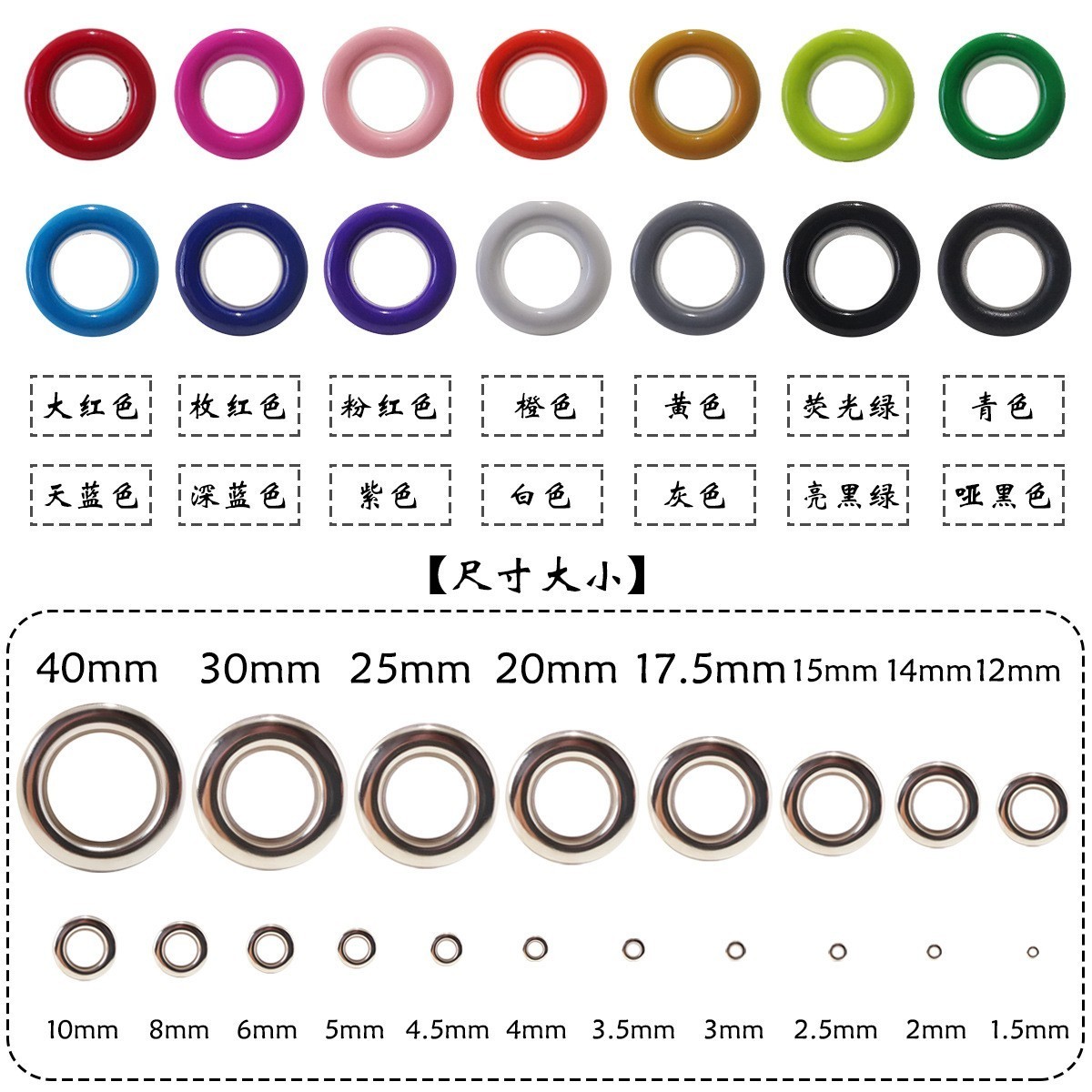 Hot selling colorful grommets metal eyelets for garment clothingHigh-quality metal nail hollow eyelets factory direct sales canv