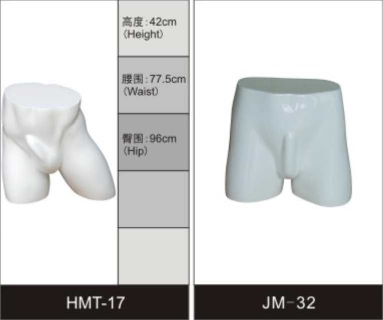 Lower half of body underwear and male swimwear display male models mannequin