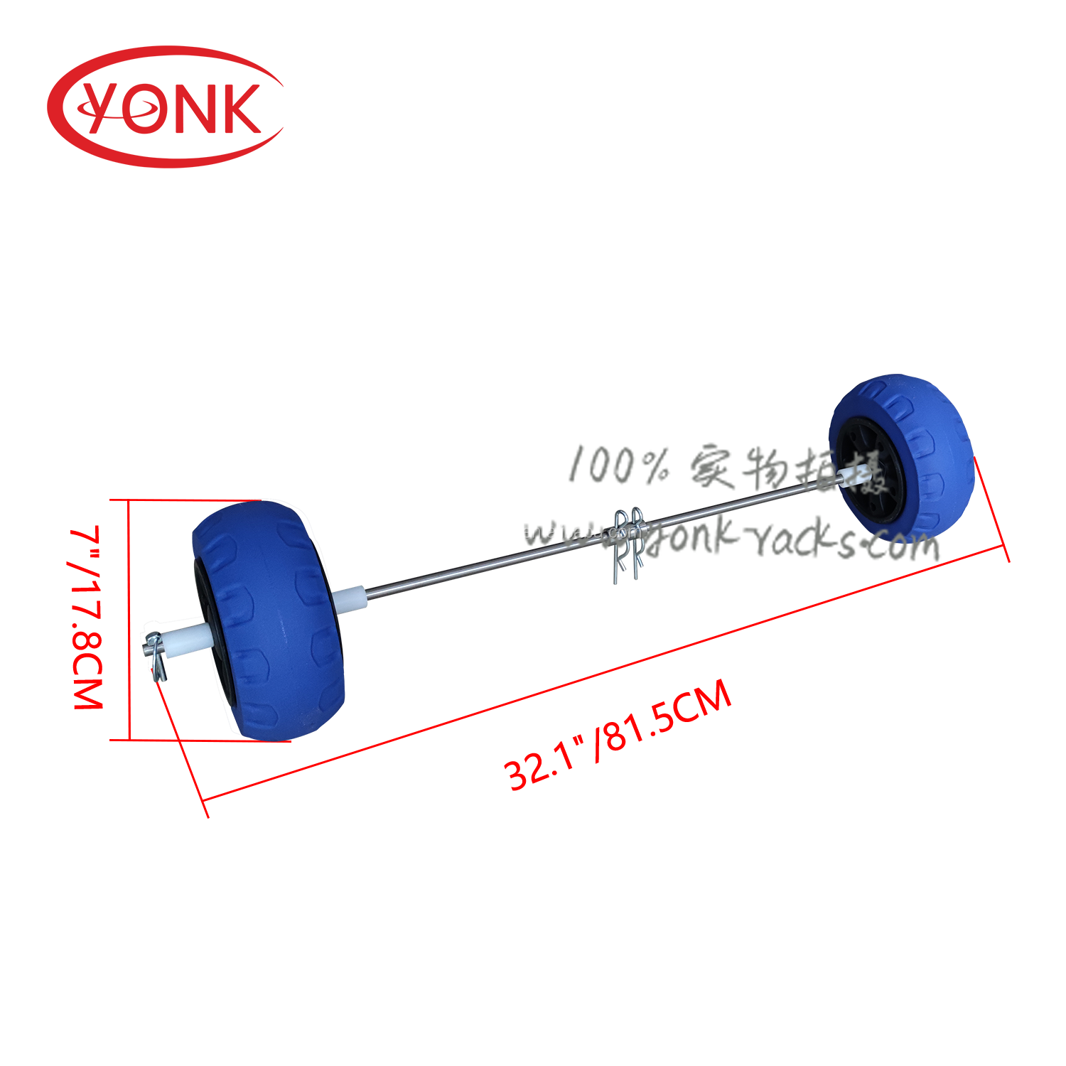 Yonk DIY Beach Cart Beach Wagon Kayak Cart Axle with 7inch Balloon Wheel