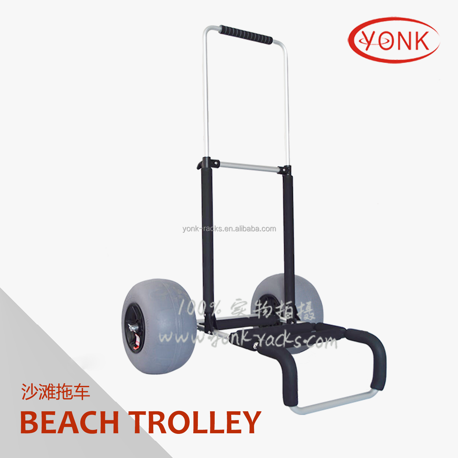 YONK Outdoor Folding Aluminum Beach Cart with Balloon Wheel