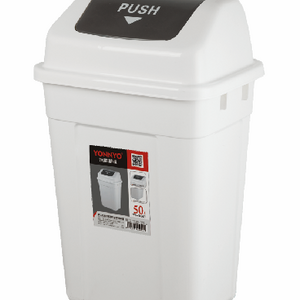 Black White swing lid 13 gallon 50 L plastic garbage trash can for recycle