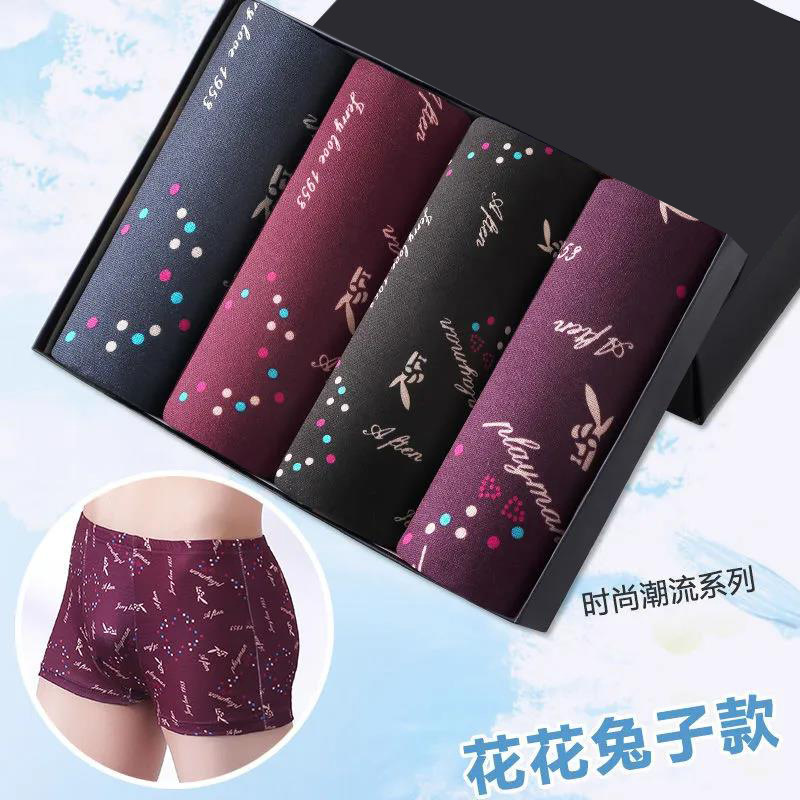 Factory Direct Sale Summer Men's Breathable Cool Underwear Mid-Rise Printed Boxer Briefs