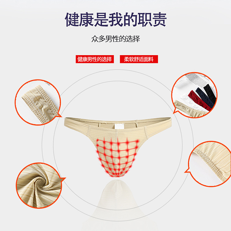 Manufacturers European And American Ice Silk Male Sexy Underwear Breathable Thongs And G Strings Quick Dry Boxer Briefs For Men