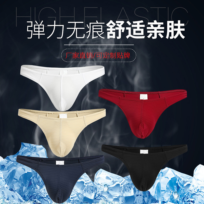 Manufacturers European And American Ice Silk Male Sexy Underwear Breathable Thongs And G Strings Quick Dry Boxer Briefs For Men