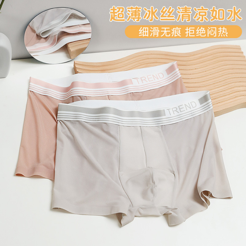 High Quality Seamless Ice Silk High Elasticity Comfortable Underwear Mid-waist Large Size L-3XL Men's Boxer Shorts