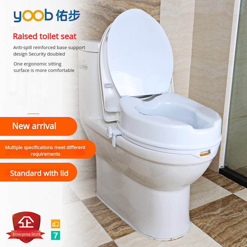 Raised Toilet Seat High Elevated Toilet Seat Locks Onto Standard Toilets, Portable Assistance Commode Seat with Sturdy Brackets