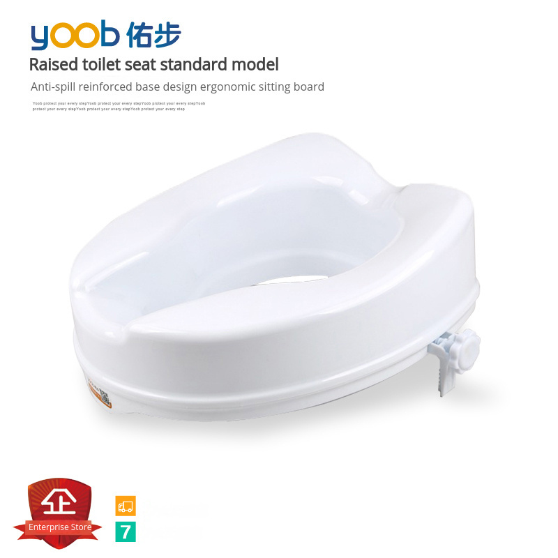 Raised Toilet Seat High Elevated Toilet Seat Locks Onto Standard Toilets, Portable Assistance Commode Seat with Sturdy Brackets