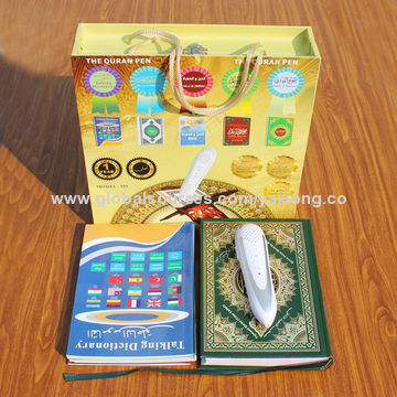 Holy Quran talking pen quran book Multiple readers