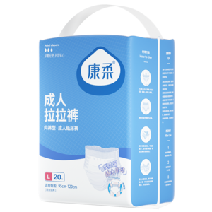 Wholesale incontinence breathable hospital adult diapers disposable china in bulk adult diaper pull up diaper pants adult