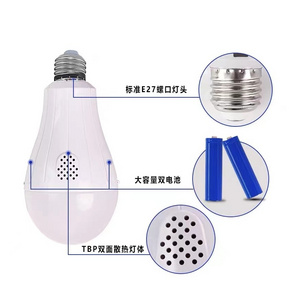 LED dual-battery rechargeable household 15W20W removable battery emergency bulb