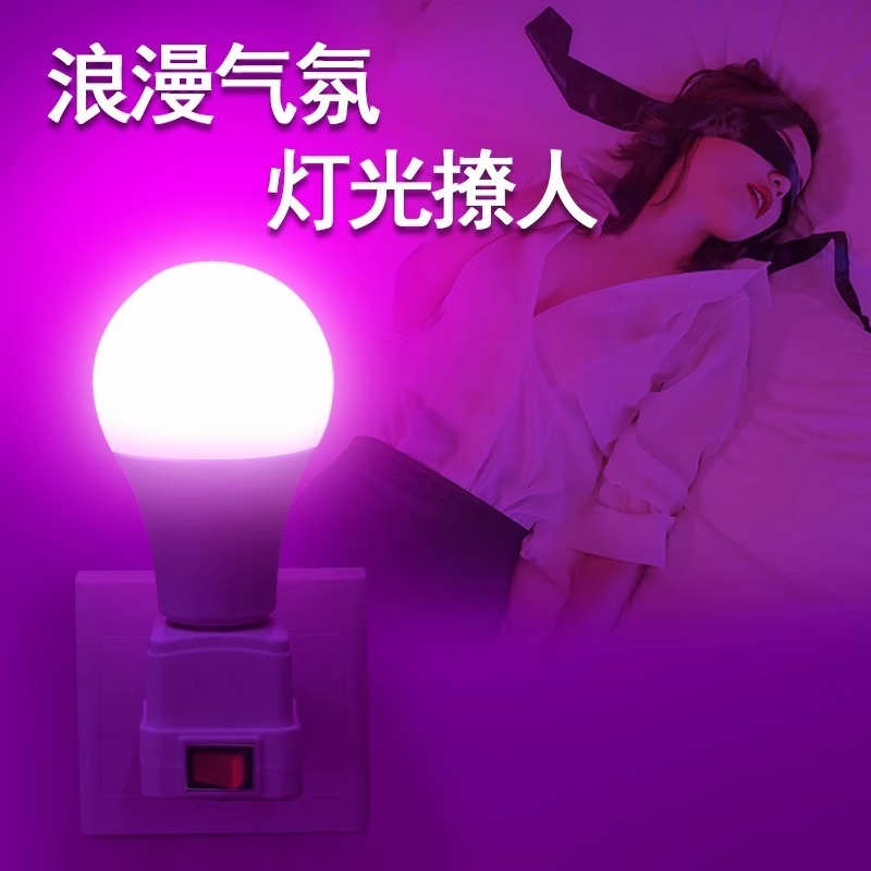 LED flirt light fun light bedside couple help atmosphere light romantic online red tape remote control