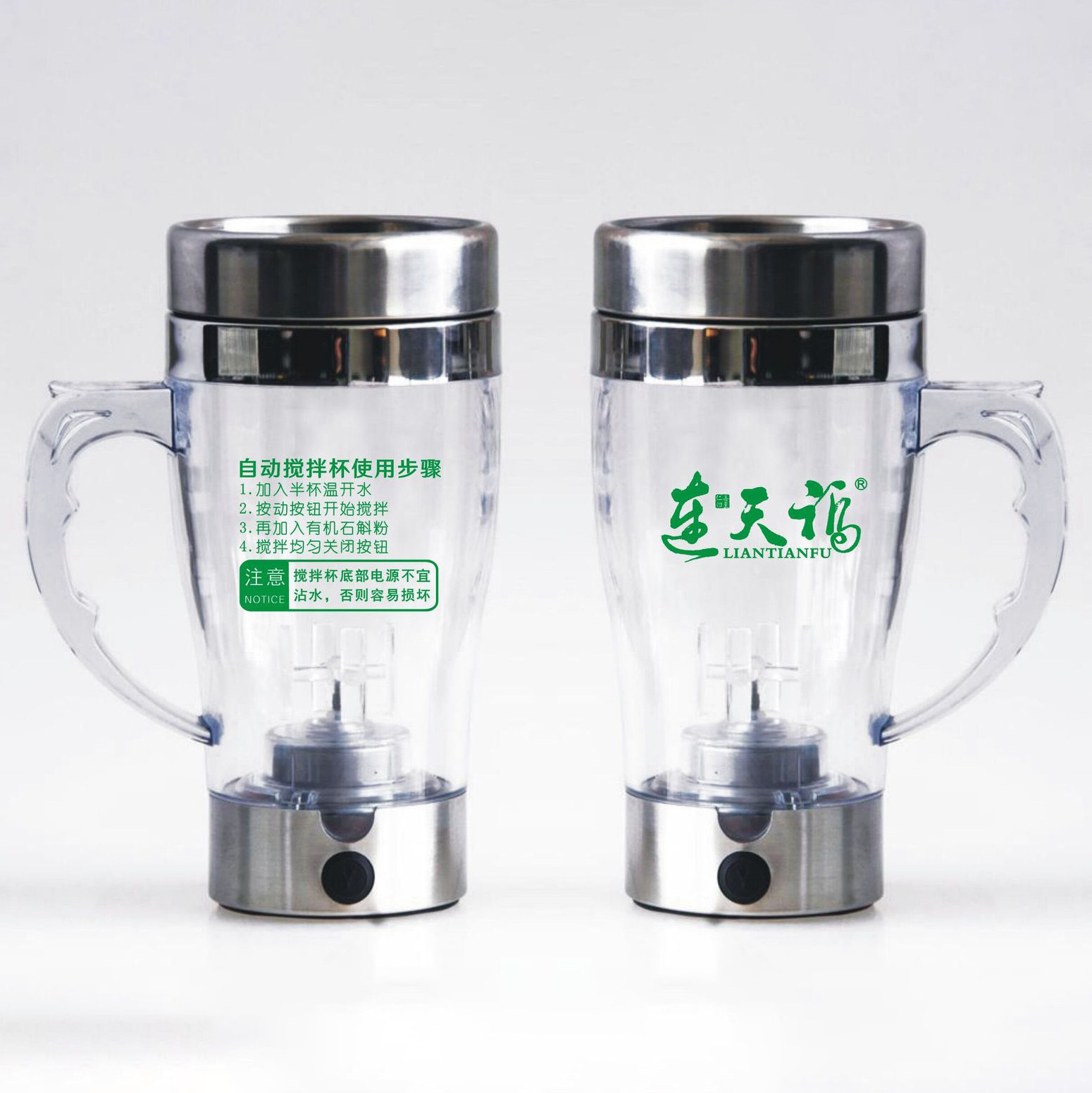 New Arrival Transparent Self Stirring Mug Coffee Mugs And Cups