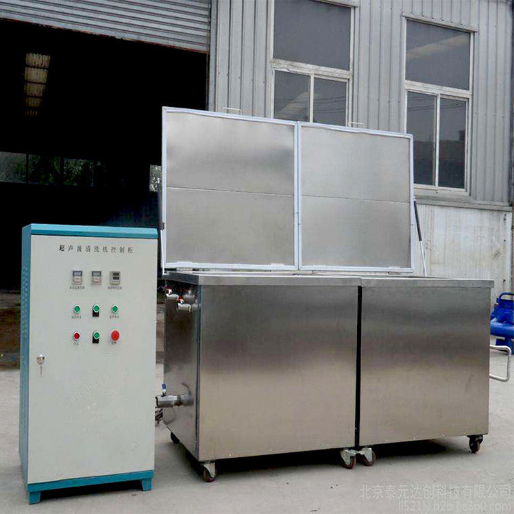 Industrial Machine Part Clean Ultrasound Cleaning Machine By Plc And Stainless Steel Ultrasonic Cleaning Tank