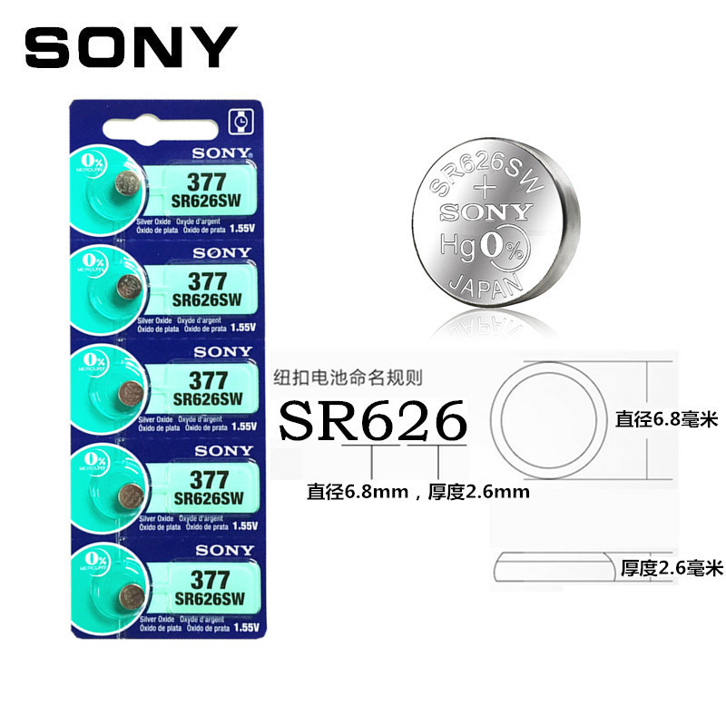 18mAh 1.5v alkaline button cell batteries  SR66 LR66  AG4 1.55V 377 376 SR626SW 626 SR626 V377 AG4 Watch Battery for sony