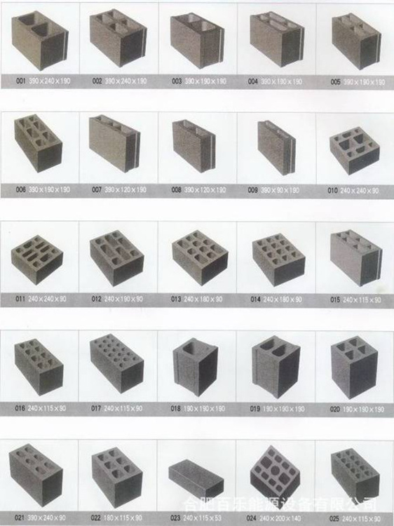 Brick making machine/Manual brick machine price