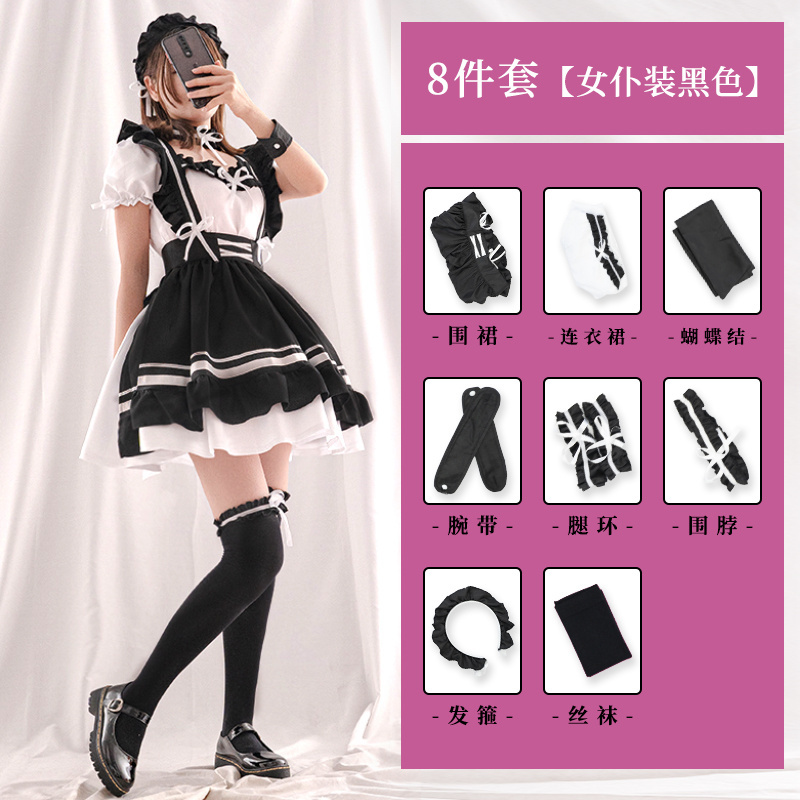 Coldker Cute Maid Cosplay Costume Lolita Dress Short Sleeves Color Blocked Waitress Pinafore Outfit Halloween Outfit For Girls