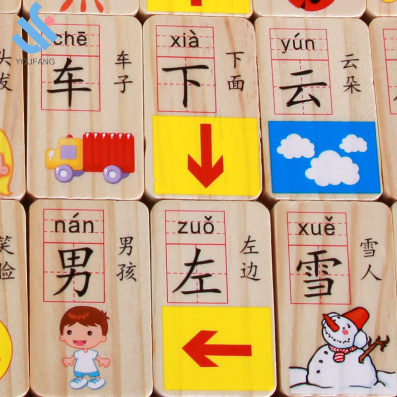 YF-M540 Creative popular 100pcs double side Dominoes Chinese characters wooden toys for children