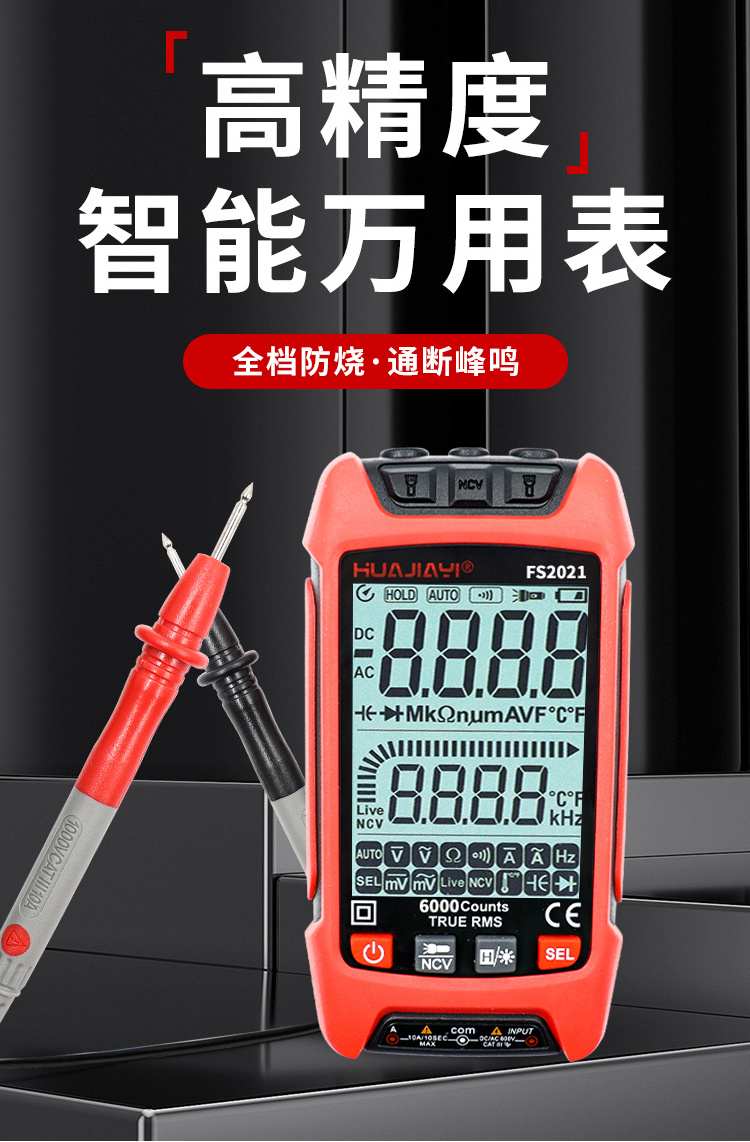 2023 Smart Digital Multimeter 6000 Counts True RMS Auto Electrical Capacitance Meter Temp Resistance Transistor Testers