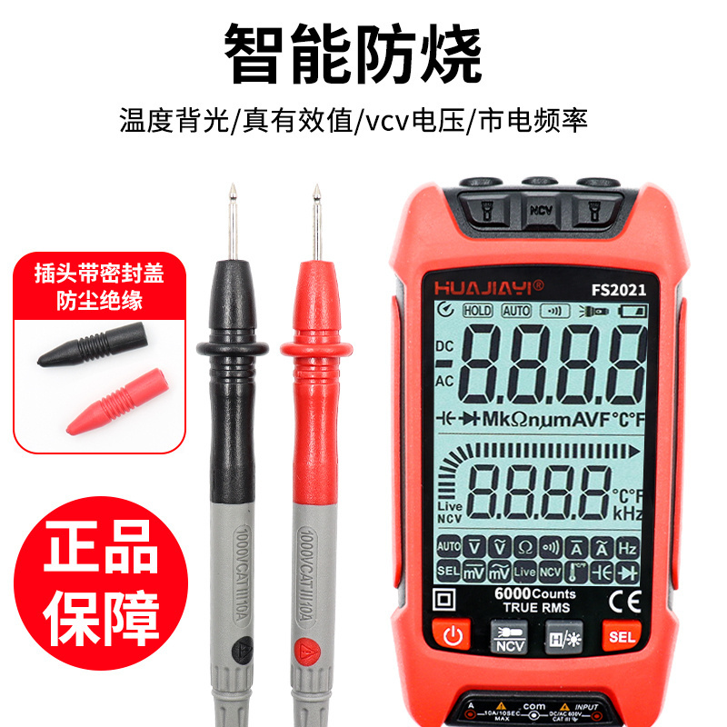 2023 Smart Digital Multimeter 6000 Counts True RMS Auto Electrical Capacitance Meter Temp Resistance Transistor Testers