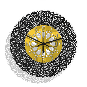 Hot Selling Islamic Ramadan Products Muslim Art Wall Decor Acrylic Mirror 30CM Frame Wall Clock for Home Decoration