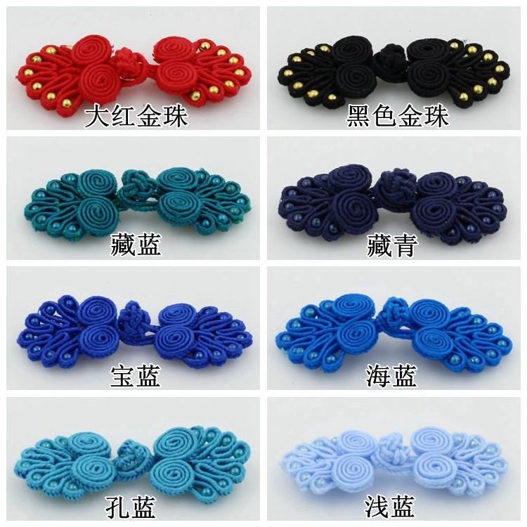 HF Hot selling colorful chinese knot frog closure buttons chinese fabric buttons