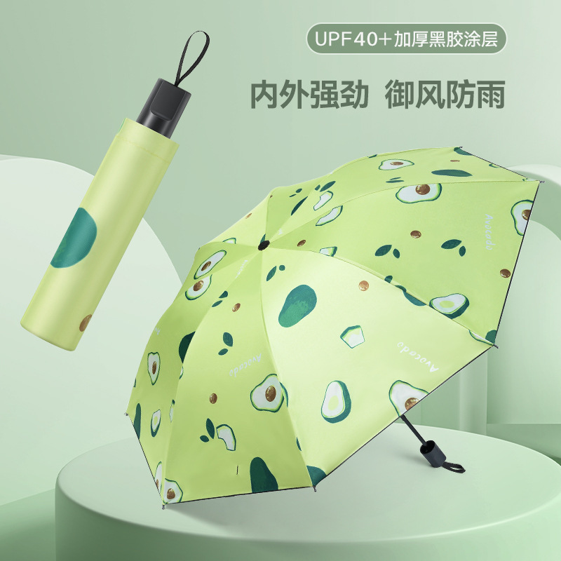 Fruit style umbrella for women both sunny and rainy foldable sunshade umbrella sun protection and UV protection logo umbrella