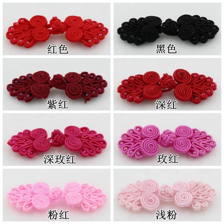 HF Hot selling colorful chinese knot frog closure buttons chinese fabric buttons