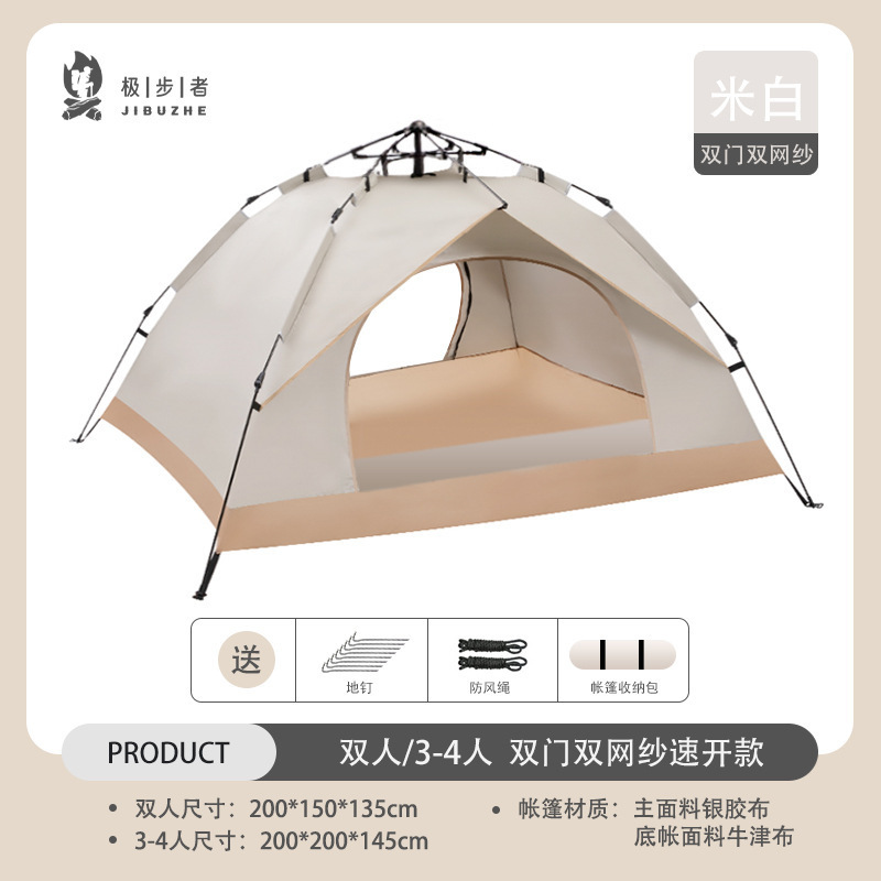 Wholesale Outdoor Sun Protection Wind Speed Open Tent Home Ultra Light Folding Waterproof Wilderness Camping Picnic Tent