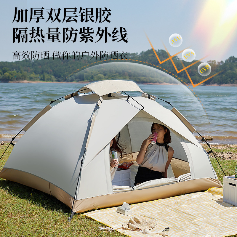 Wholesale Outdoor Sun Protection Wind Speed Open Tent Home Ultra Light Folding Waterproof Wilderness Camping Picnic Tent