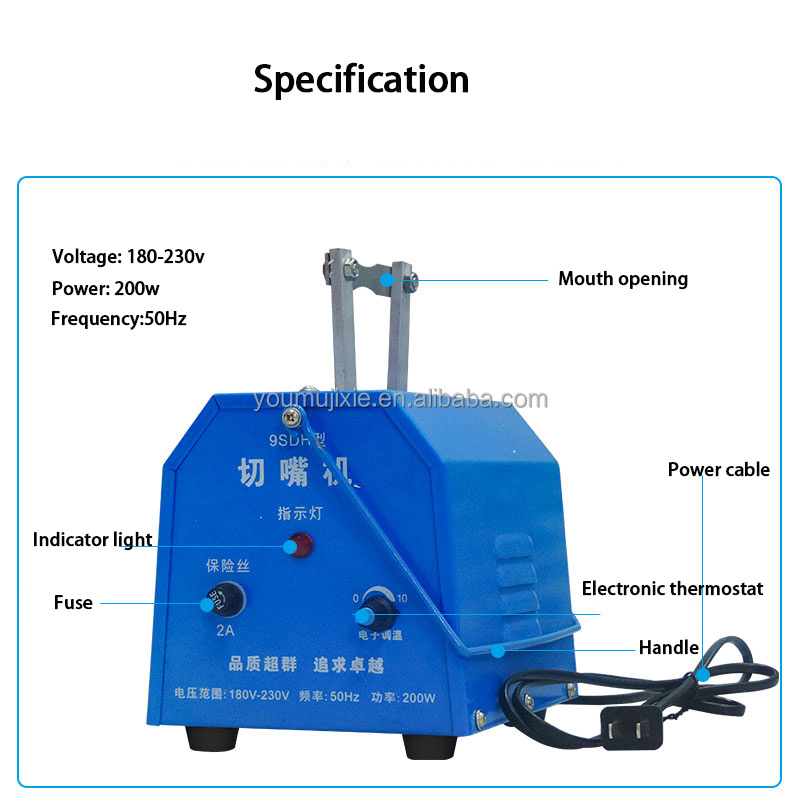 Electric Automatic Chicken Debeaking Machine Poultry Portable Debeaking Machine Debeaker