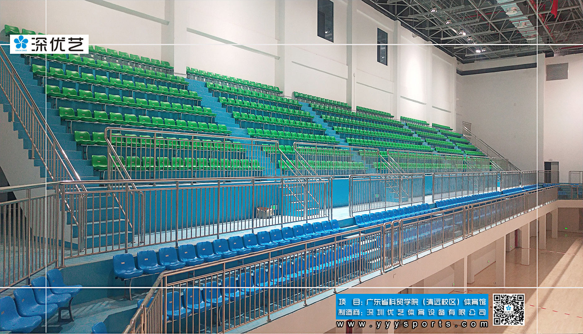 Sports Court Equipment Football Basketball Stadium Seat Outdoor Used Chair Auditorium Stadium Chairs Plastic Bleacher Seats