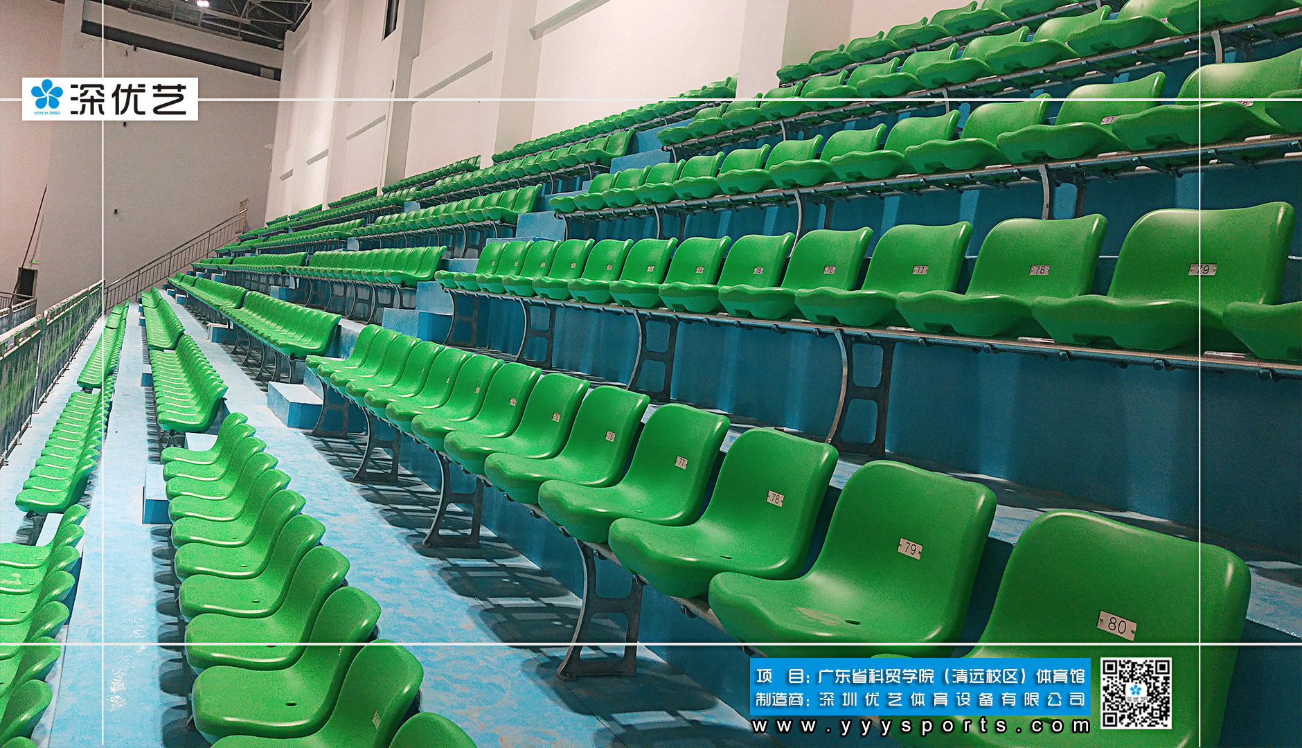 Sports Court Equipment Football Basketball Stadium Seat Outdoor Used Chair Auditorium Stadium Chairs Plastic Bleacher Seats