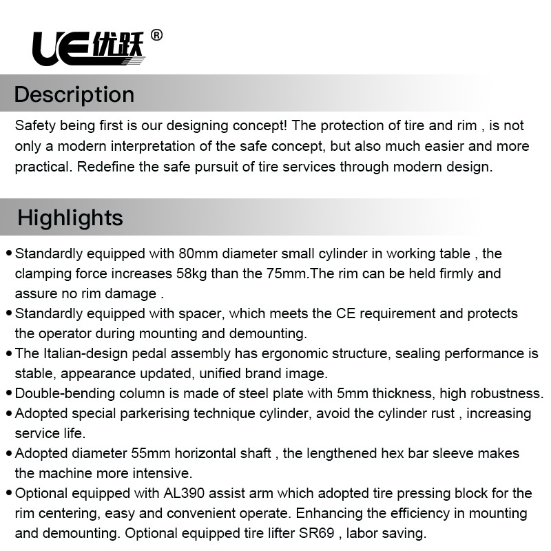 UE-LC989N   Disassemble and install tire machine tyre changer