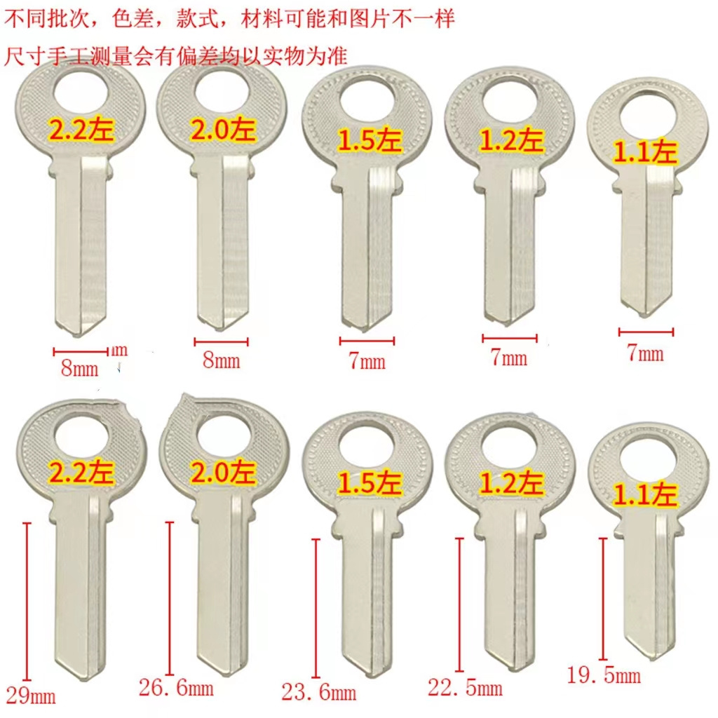 Factory Price House Blank Keys with OEM Logo Customization