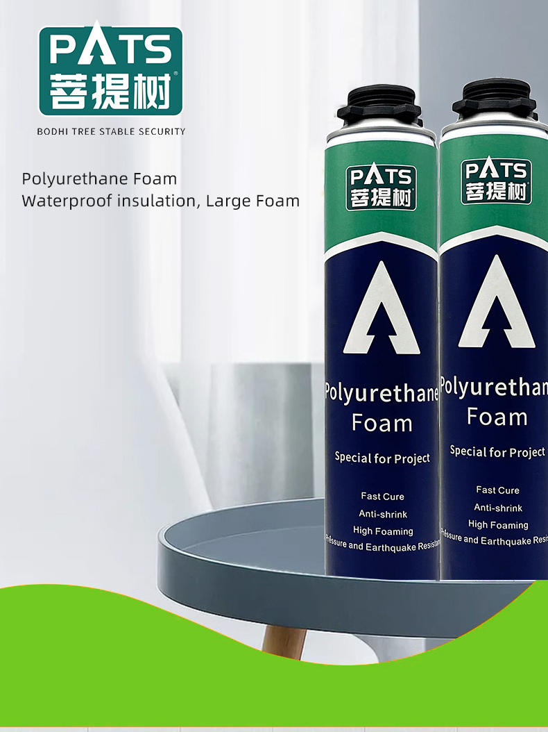 High Strength Polyurethane PU Foam Glue Spray Sealing