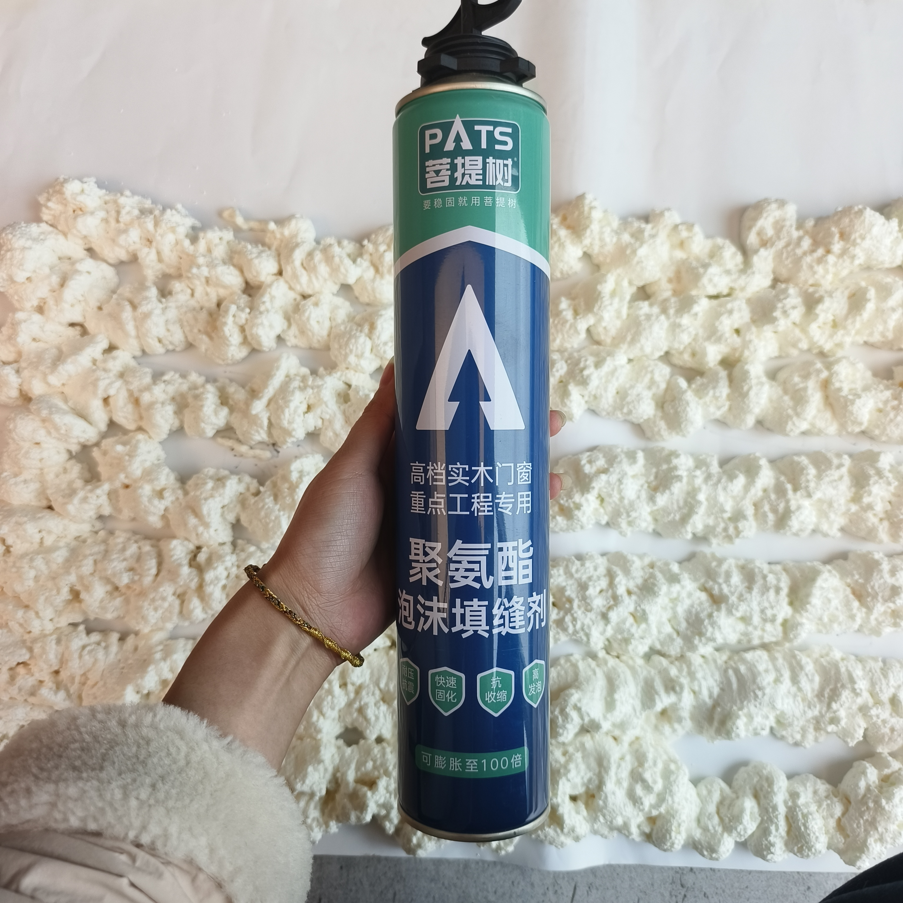 OEM Acceptable 750ml One Component Insulation Expanding Foam for Holes Waterproof Spray Liquid Pu Foam