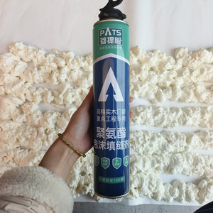 Hot Sale OEM heat and sound insulation at buildings  Foam Foam Insulation Pu Polyurethane  Foam