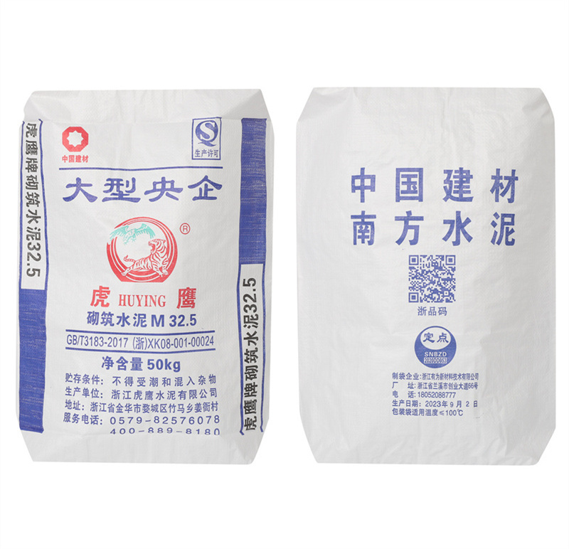 Brand New excellent quality inseparably close Empty Cement Bag