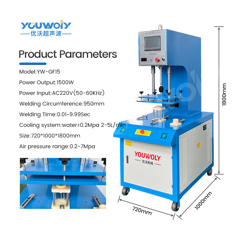 computerized 15kw high frequency induction welding machine for Negative Pressure Drainage Bag