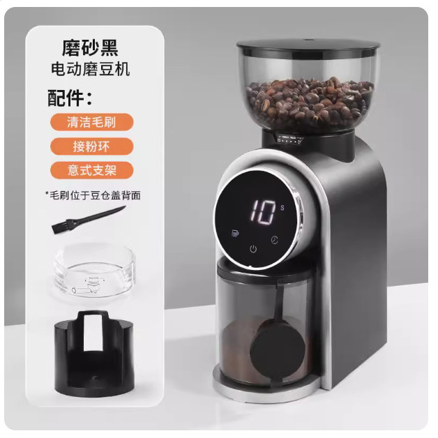 New Coffee Grinder 2022 Coffee Bean Grinding Price List Single Dose Espresso Grinder