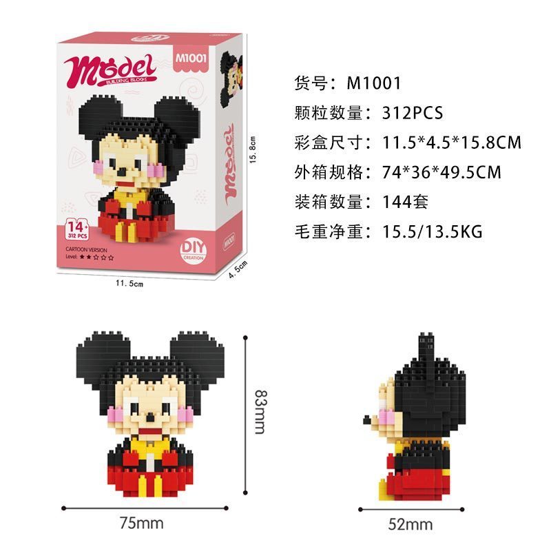 Small Particle Assembly Block Compatible with LEGO Cartoon Dolls Children's Puzzle Toy Set Wholesale