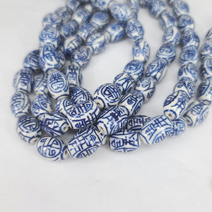 CC1805 Hand Painted Ceramic Blue White Porcelain OVal Beads ,Chinoiserie China Blue White Double Happiness Longevity Drum Beads