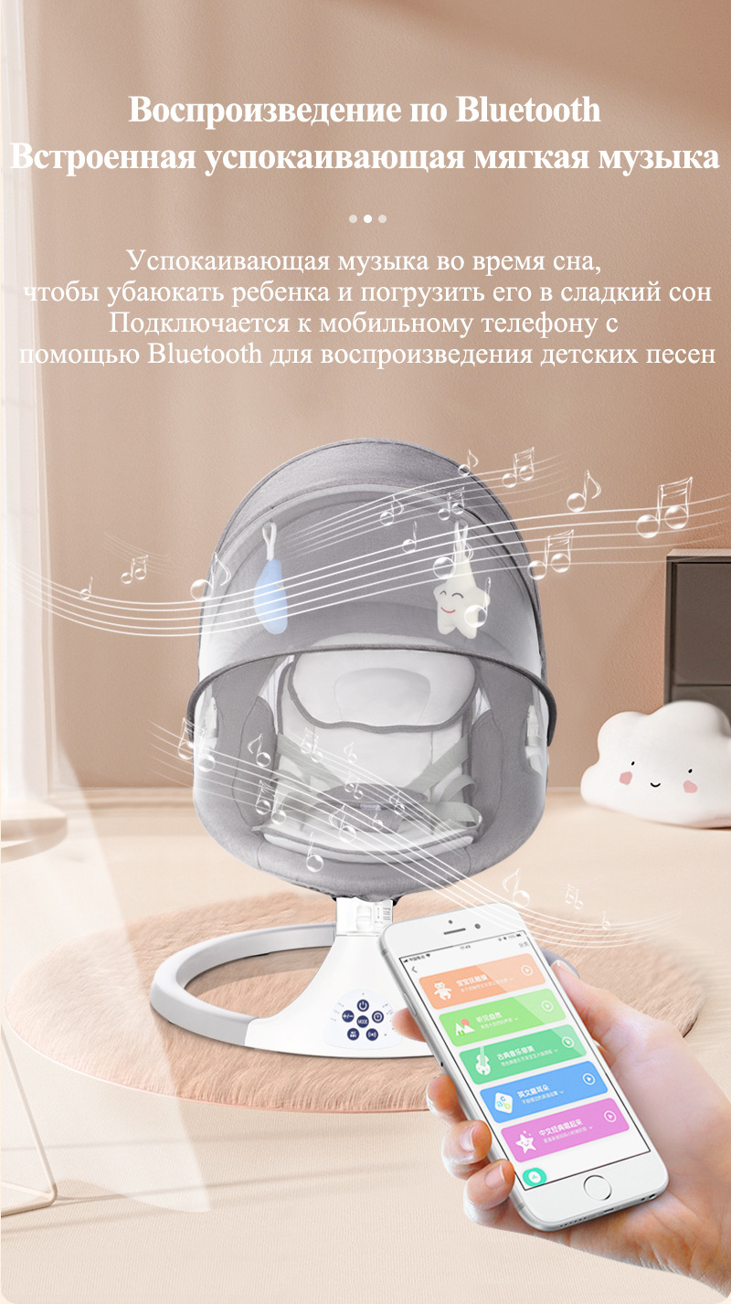 Wholesale Baby rocking Device Suppliers Dinning Plate Electric Ingenuity Baby Swing With Melody Adjused Gear Auto Baby Rocking