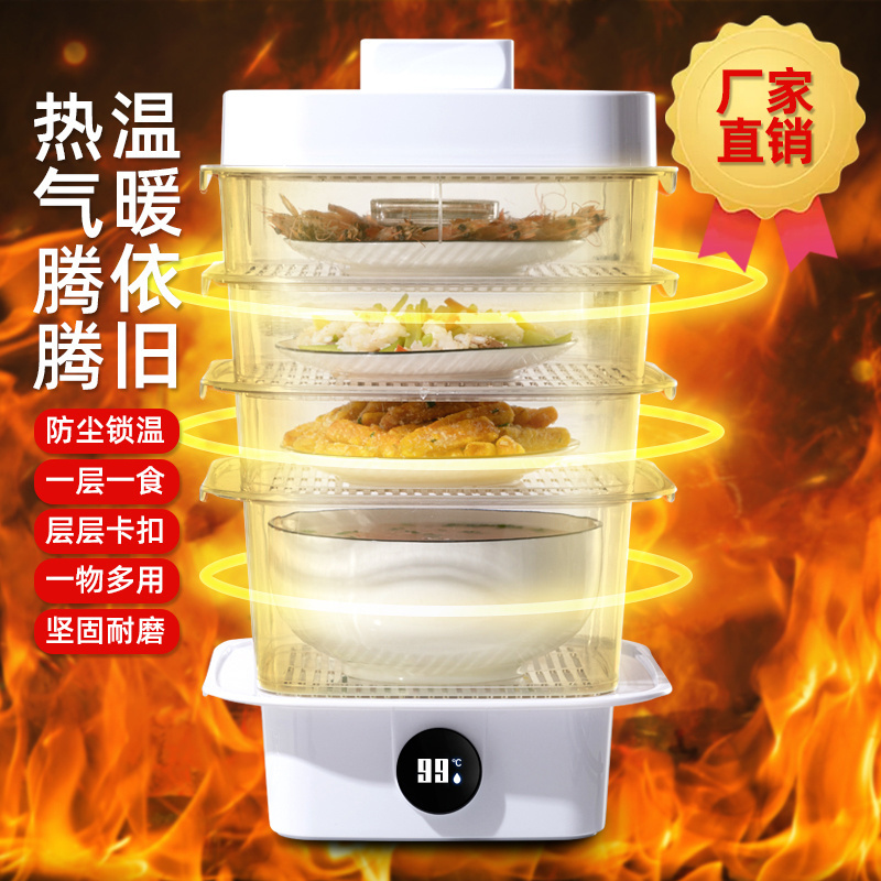 2022 hot selling smart kitchen tools heating water insulation temperature display plastic box 4/5 layer kitchenware food cover